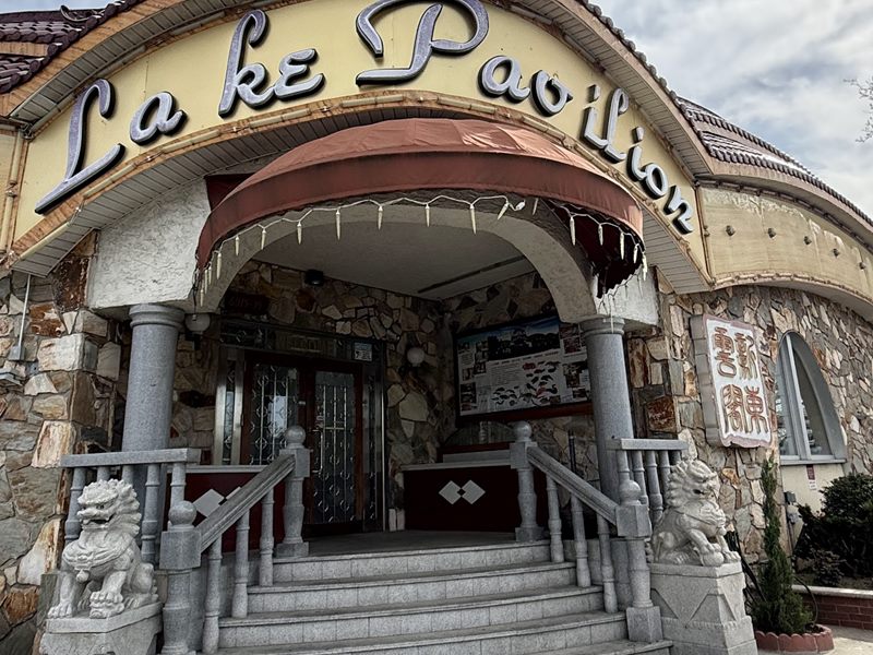 Golden Lake Pavilion exterior